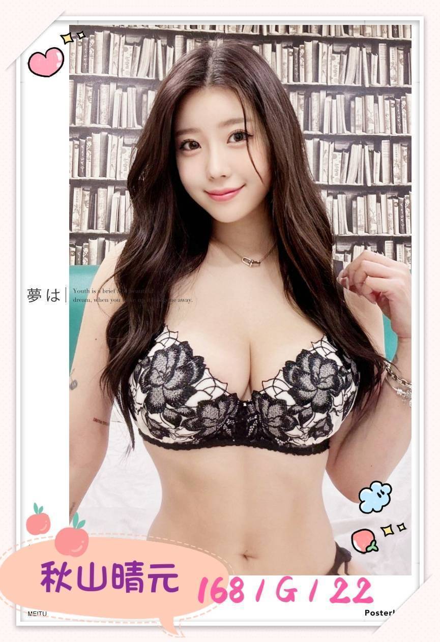 彰投 小模 冬冬 34E|23